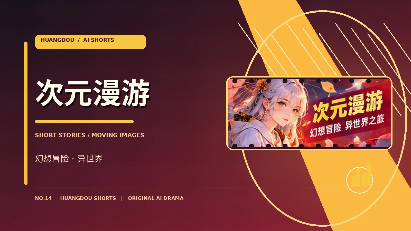 星尘邮差